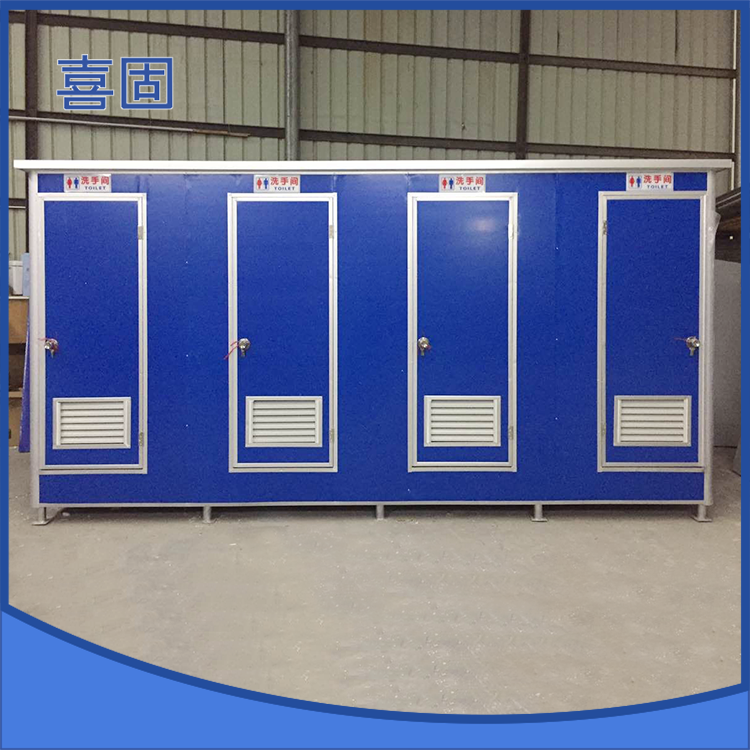 彩鋼移動(dòng)廁所（四連體）