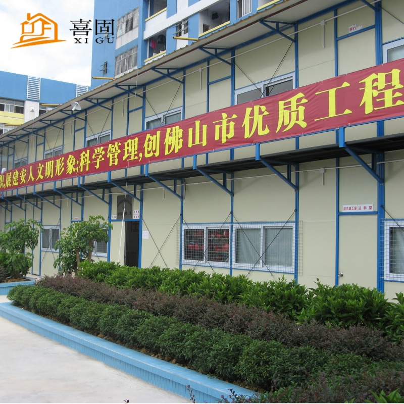 活動(dòng)板房廠家